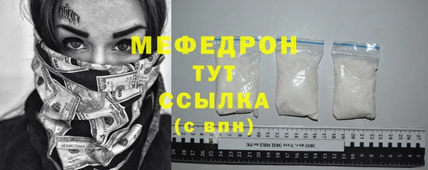 таблы Бугульма