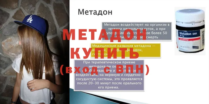 darknet состав  Муравленко  МЕТАДОН мёд  блэк спрут ТОР 